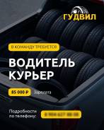 ��������-������. �� ������ �. �. ��� 250610638747. ����� ��������� 33 ���. 4 ����