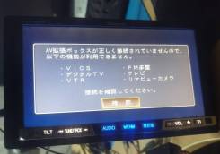 Panasonic CN-HDS940D ����