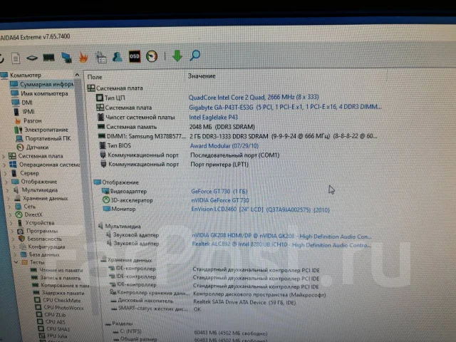 LGA775 ����