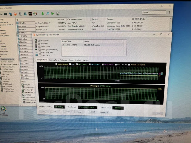 LGA775 ����
