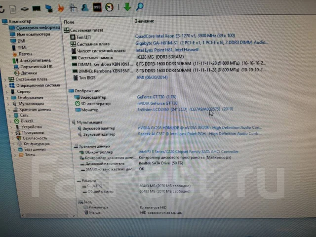 LGA1150 ����