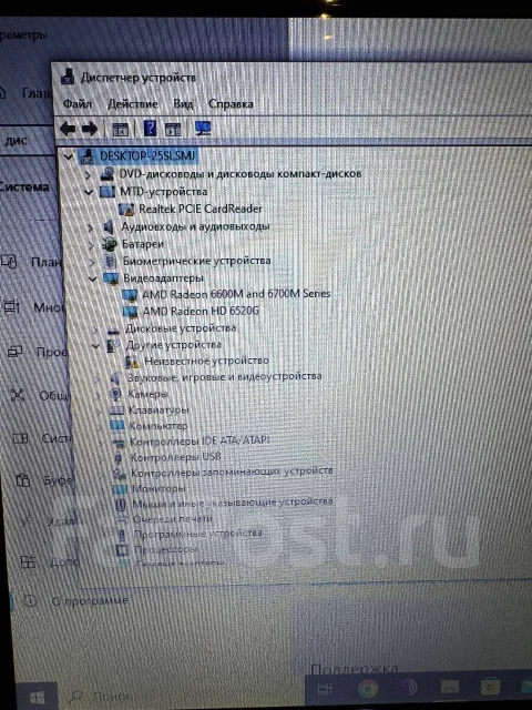 HP Pavilion dv6-6b02er. 15.6", 1,6����, ��� 8 ��, ���� 128���, WiFi: 1, Bluetooth: 1 ����