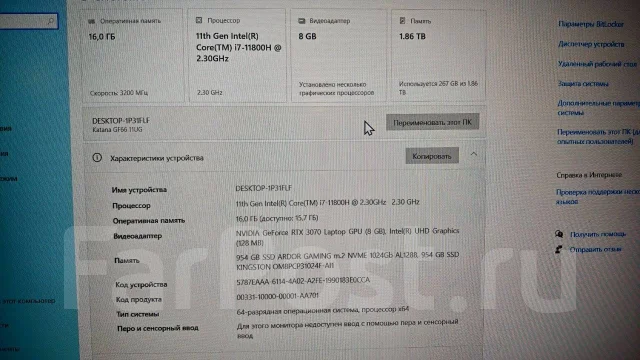MSI GF. ��� 16 ��, ���� 2 000���, WiFi: 1, Bluetooth: 1 ����