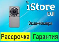 DJI Action 2. 10 - 14.9 ��. ��� ����� �� ������������ ����