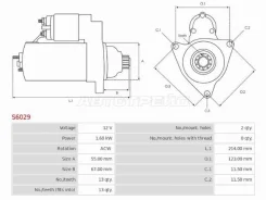 ������� S6029 S6029 ����