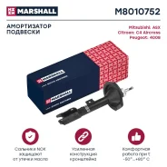����������� ��� Mitsubishi ASX, Citroen C4 Aircross, Peugeot 4008 marshall m8010752 M8010752 ����