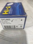 ������� ��������� sp1461 ����