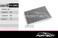 ������ �������� ����� AUDI: A3 Fortech ���. FS090C FS090C ����