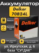 Delkor. 58��.�., B24, 510��., ��������, ������������ ����� ����