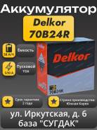 Delkor. 58��.�., B24, 510��., ������, ������������ ����� ����