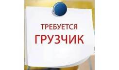 �������. ��� ������. ����� �������� 5 ����