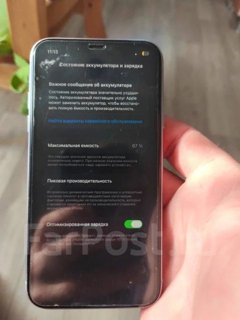 Apple iPhone 11. �/�, 128 ��, ����� ����