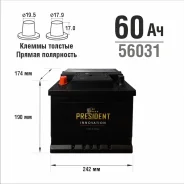 President. 60��.�., L2, 560��., ������, ������������ ����� ����