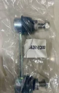 ���� ������ Nissan Avenir, Wingroad, AD, Bluebird, Prairie 97-05, X-Trail -07, Primera 90- all all 56261EQ000 ����