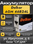 Delkor. 45��.�., B24, 370��., ������, ������������ ����� ����