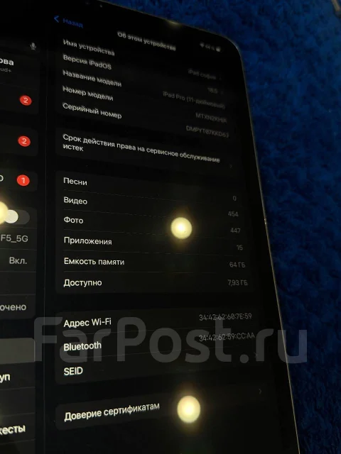 Apple iPad Pro 11. ������ 64 �� ����