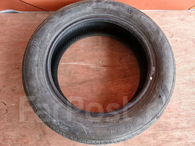 Massimo Ottima Plus. ������, 2025 ���, �/�, ����� 5 % ����
