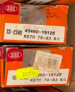 ���������� ���� SS-2340 (45460-19125) Corolla/Sprinter Levin 79-87 KE/ SS-2340 ����