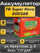 FB Super Nova. 68��.�., D26, 700��., ������, ������������ ������ ����