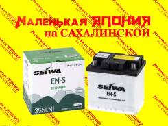 Seiwa. 51��.�., L1, 450��., ��������, ������������ ������ ����