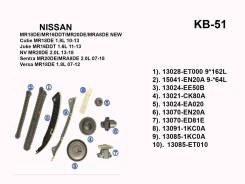 ����������� ���� ��� MR20DE KB-51 ����