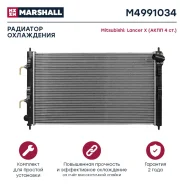 �������� ������� ���������� Marshall M4991034 M4991034 ����