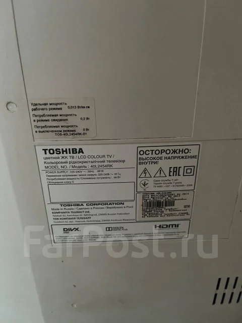 Toshiba ����