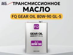 FQ Fujito Quality. �����������, 80W-90, 4��. ����