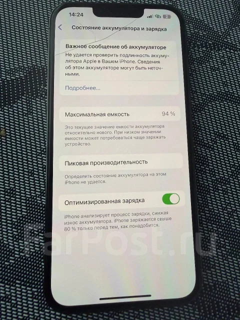 Apple iPhone 13 Pro. �/�, 256 ��, �����, 4G LTE ����