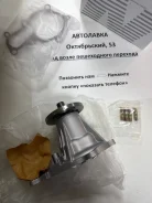 ����� ������� 1G-FE 16100-79115 ����