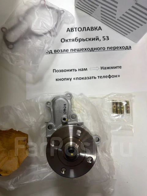 ����� ������� 1G-FE 16100-79115 ����