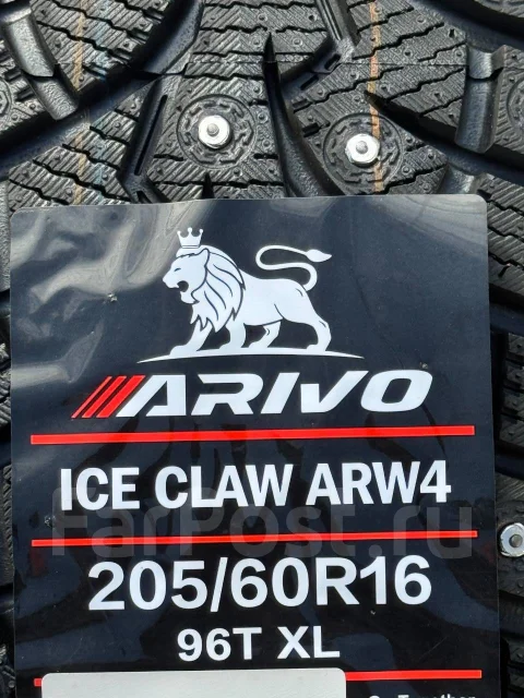 Arivo Ice Claw ARW4. ������, ����������, 2026 ���, ����� ����