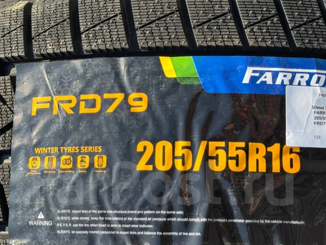 Farroad FRD79. ������, ��� �����, 2025 ���, ����� ����