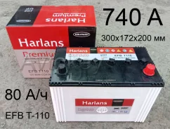 Harlans. 80��.�., D31, 740��., ��������, ������������ ����� ����