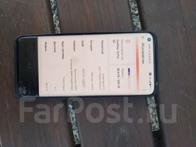 OnePlus 10 Pro 5G. �/�, �� 8 ��, ������, 5G ����