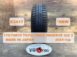 Toyo Observe GIZ2