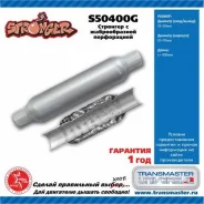 �������� ������������� 50 / 76 / 300 / 400 85727 Transmaster S50400G S50400G ����
