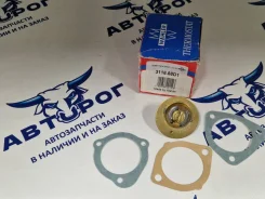 ��������� 88�C 3118.88D1 311888D1 Wahler Wahler 311888D1 311888D1 ����