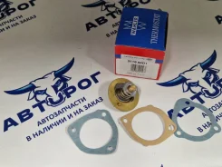 ��������� 92�C 3118.92D1 311892D1 Wahler Wahler 311892D1 311892D1 ����