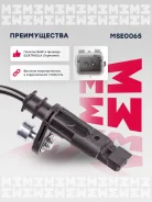 ������ ABS | ����� ����/��� | Marshall MSE0065 MSE0065 ����