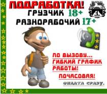 �������. ��� ������� ������. ��� ������ ������ ������� ����