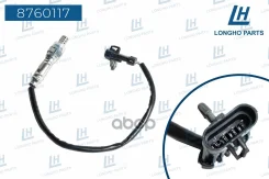 ������ ����������� General Motors 25327985 Longho ���. 8760117 8760117 ����