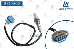 ������ ����������� General Motors 55566650 Longho ���. 8810602 8810602 ����