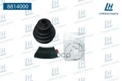 ������� ����� General Motors 13318004 Longho ���. 8814000 8814000 ����