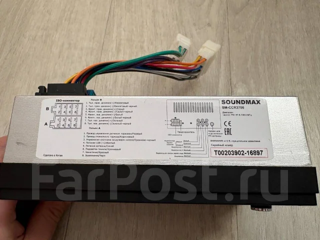 Soundmax ����