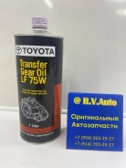Toyota. 75W, 1��. ����