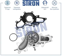 ����� ������� (�����) Toyota LAND Cruiser (200) (2008) [178Stronstp0111] STP0111 ����