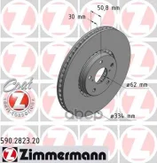 ���� ��������� ! �����. ����. 334x30/51-5x114 Lexus GS 3.0/4.3 05 [178Zimmermann590282320] 590282320 ����