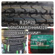 Long March LM228. �����������, 2026 ���, ����� ����