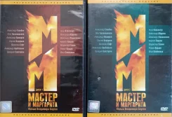 ���������� "������ � ���������" �� dvd ����� ����